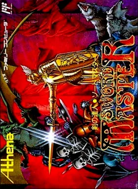 Sword Master (Japan) box cover front